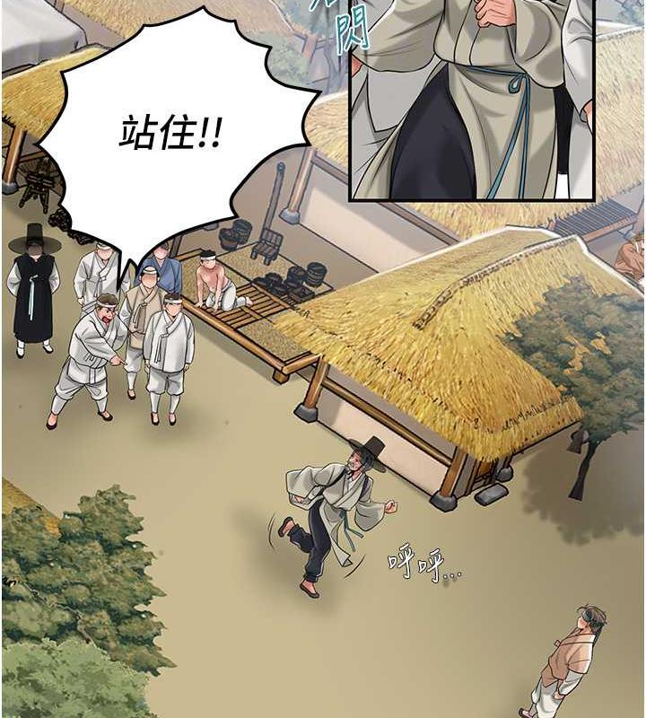 [韩国漫画] 花容湿色:取花点 剧情,巨乳大奶#[167P]-24