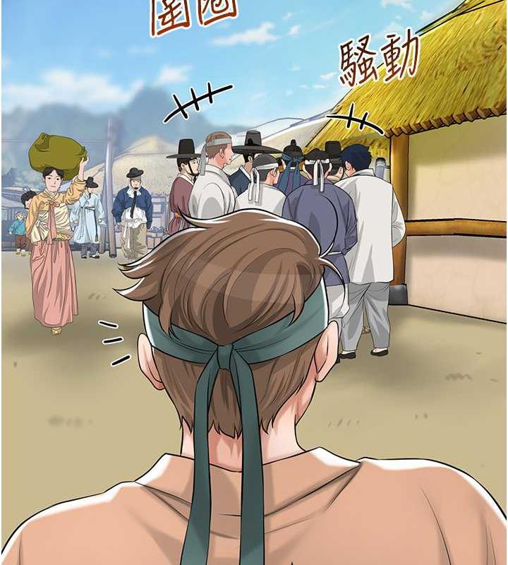 [韩国漫画] 花容湿色:取花点 剧情,巨乳大奶#[167P]-4