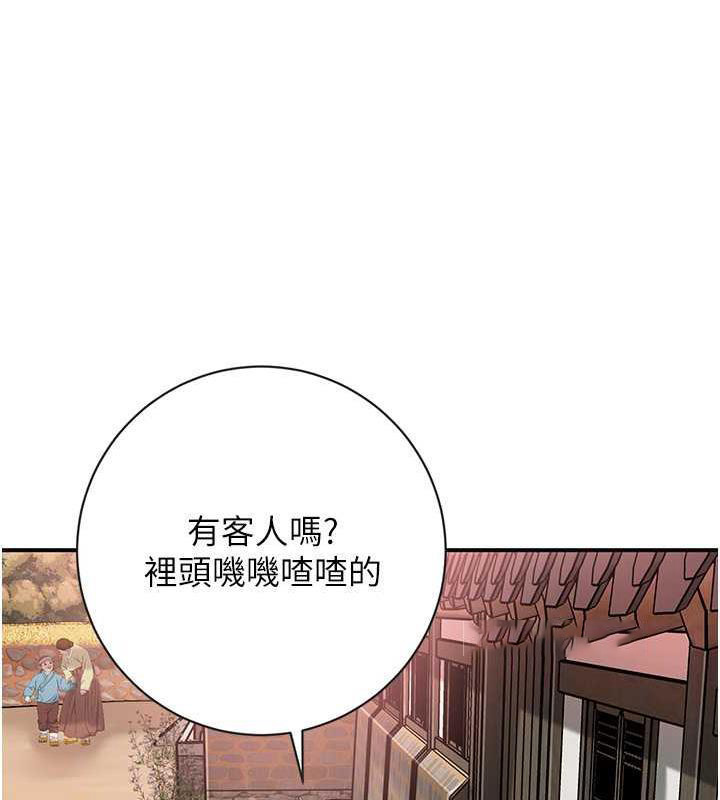 [韩国漫画] 花容湿色:取花点 剧情,巨乳大奶#[167P]-40