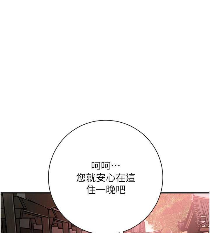 [韩国漫画] 花容湿色:取花点 剧情,巨乳大奶#[167P]-42