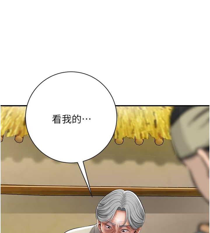 [韩国漫画] 花容湿色:取花点 剧情,巨乳大奶#[167P]-6