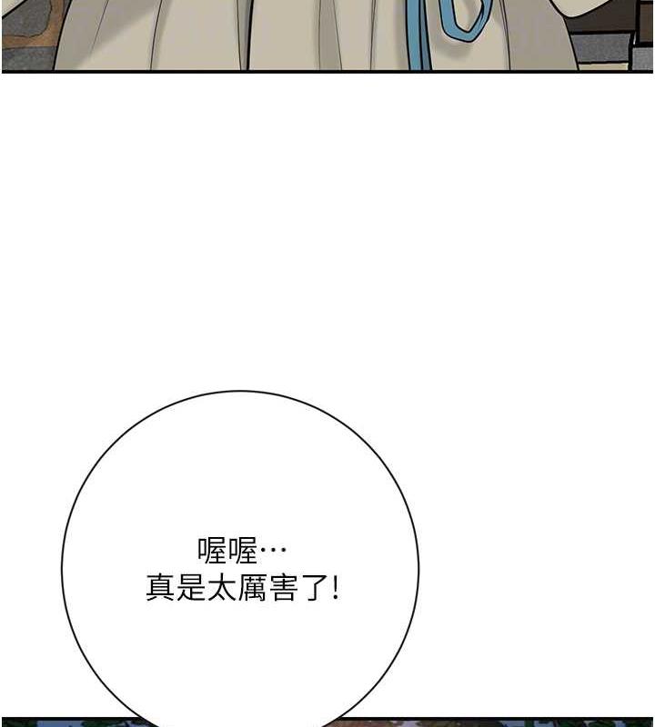 [韩国漫画] 花容湿色:取花点 剧情,巨乳大奶#[167P]-64