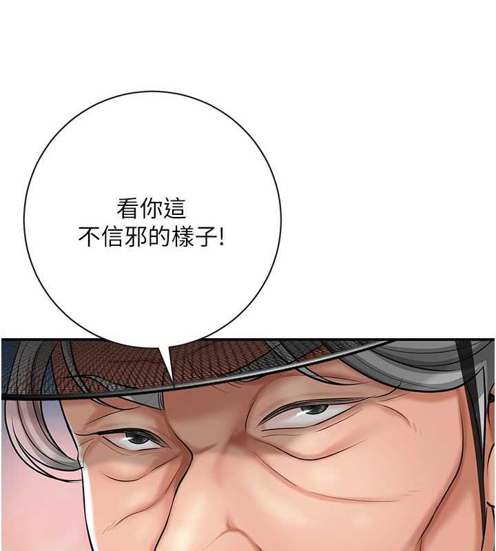 [韩国漫画] 花容湿色:取花点 剧情,巨乳大奶#[167P]-66