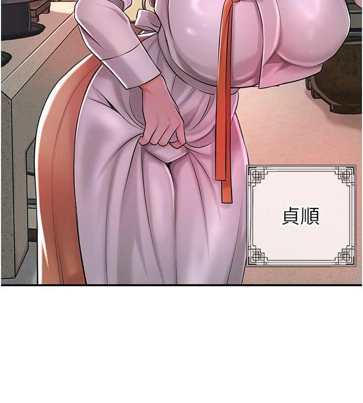 [韩国漫画] 花容湿色:取花点 剧情,巨乳大奶#[167P]-72