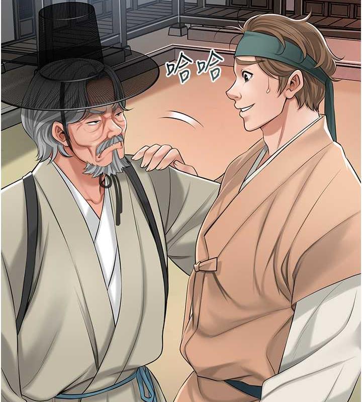 [韩国漫画] 花容湿色:取花点 剧情,巨乳大奶#[167P]-74