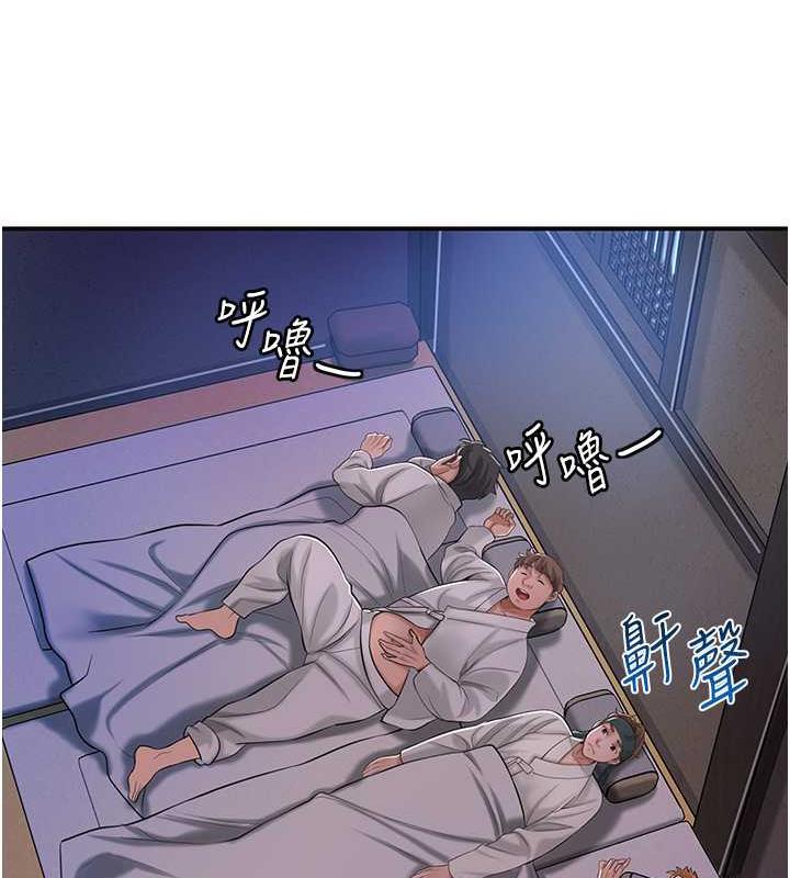 [韩国漫画] 花容湿色:取花点 剧情,巨乳大奶#[167P]-82