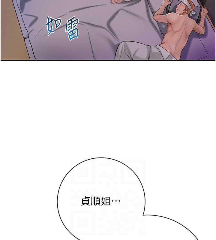[韩国漫画] 花容湿色:取花点 剧情,巨乳大奶#[167P]-83