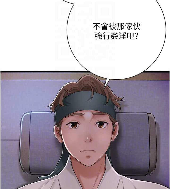 [韩国漫画] 花容湿色:取花点 剧情,巨乳大奶#[167P]-84