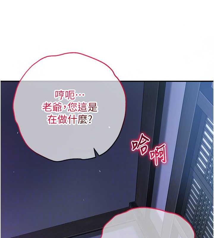 [韩国漫画] 花容湿色:取花点 剧情,巨乳大奶#[167P]-89
