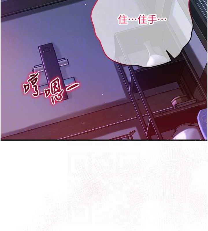 [韩国漫画] 花容湿色:取花点 剧情,巨乳大奶#[167P]-90