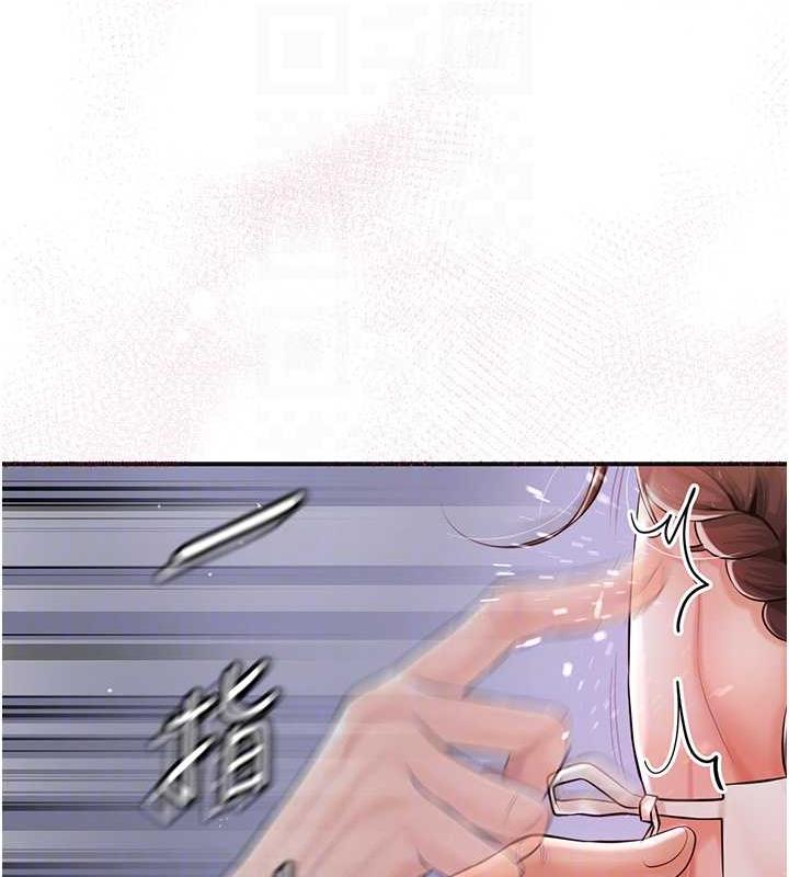 [韩国漫画] 花容湿色:取花点 剧情,巨乳大奶#[167P]-91