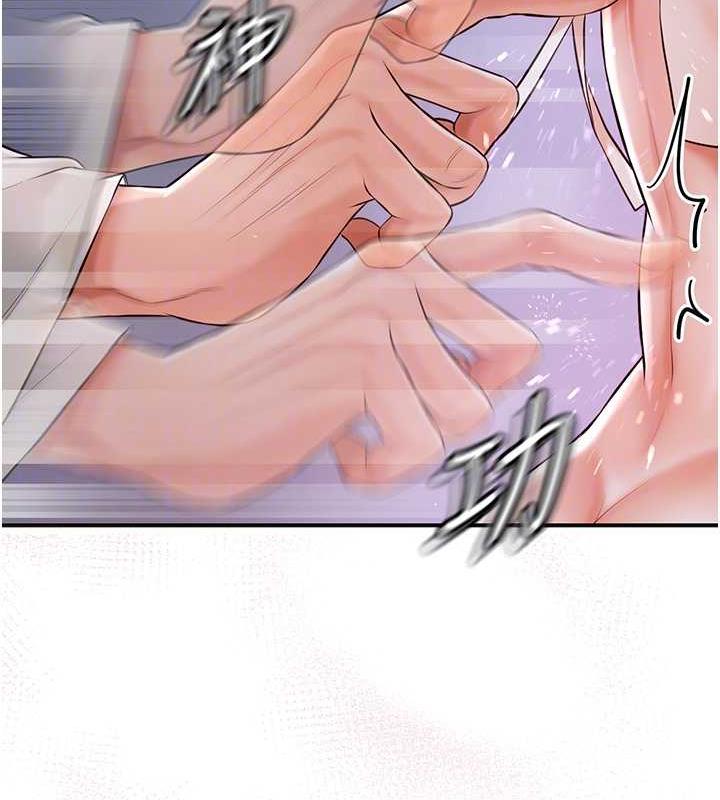 [韩国漫画] 花容湿色:取花点 剧情,巨乳大奶#[167P]-92