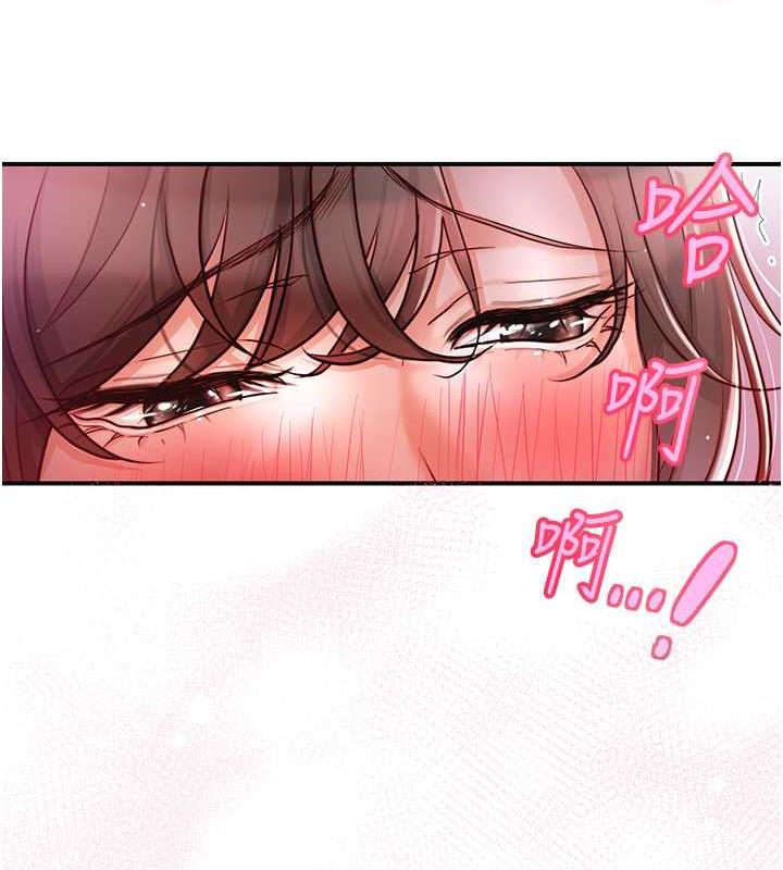 [韩国漫画] 花容湿色:取花点 剧情,巨乳大奶#[167P]-94