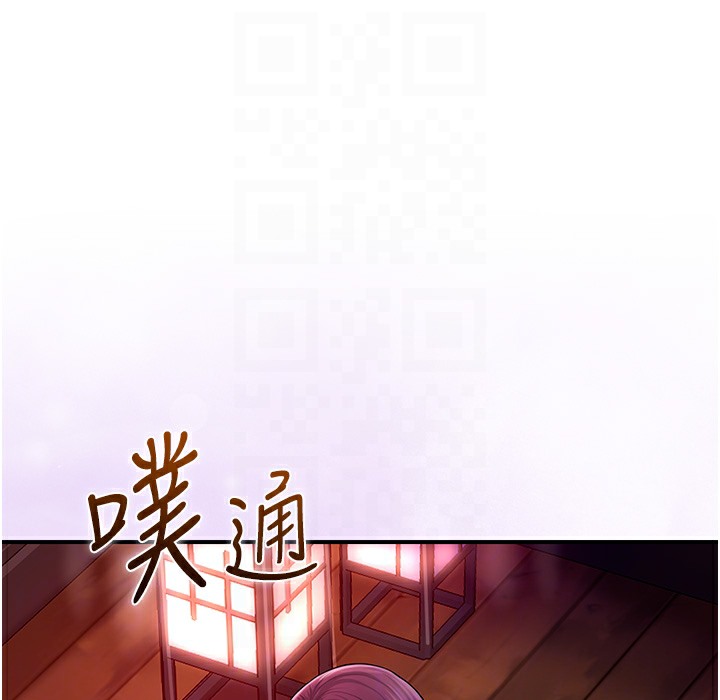 [韩国漫画] 花容湿色:取花点 剧情,巨乳大奶#[206P]-111