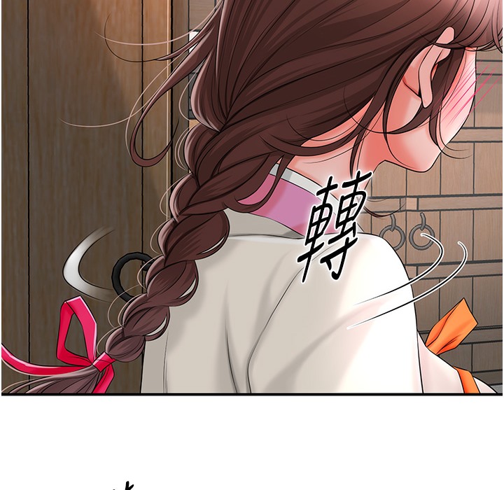 [韩国漫画] 花容湿色:取花点 剧情,巨乳大奶#[206P]-12