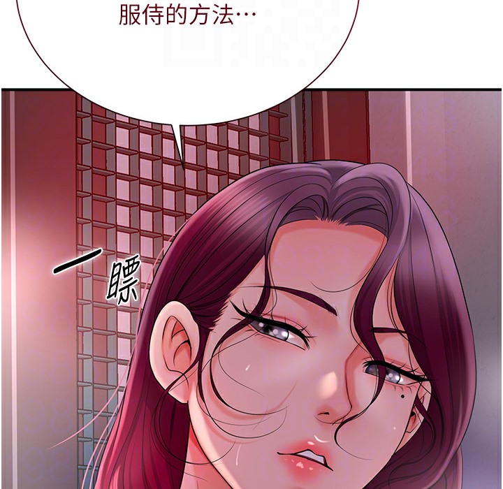 [韩国漫画] 花容湿色:取花点 剧情,巨乳大奶#[206P]-124