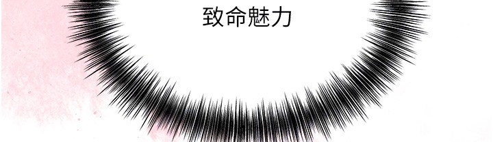 [韩国漫画] 花容湿色:取花点 剧情,巨乳大奶#[206P]-150