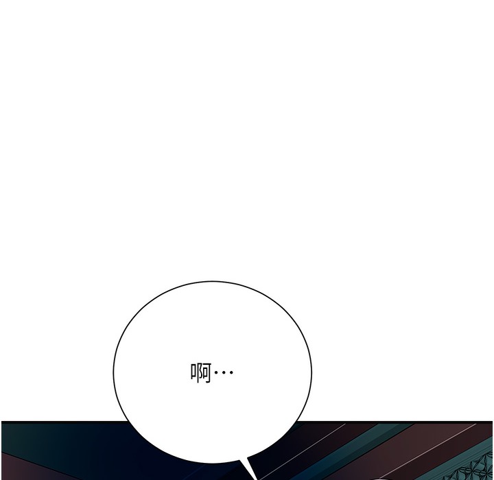 [韩国漫画] 花容湿色:取花点 剧情,巨乳大奶#[206P]-176