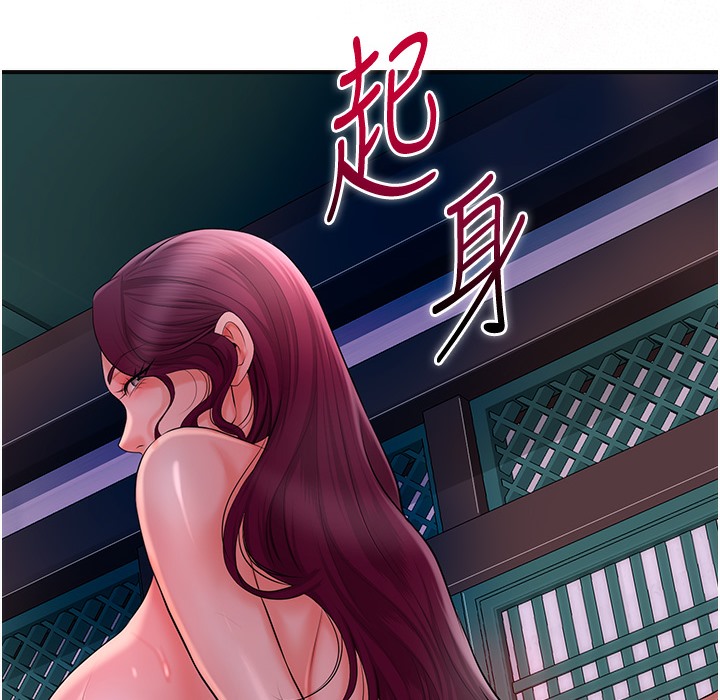 [韩国漫画] 花容湿色:取花点 剧情,巨乳大奶#[206P]-182