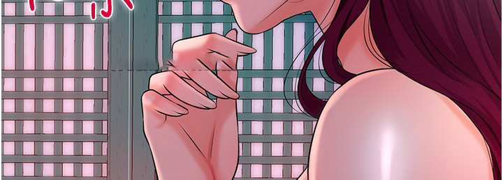 [韩国漫画] 花容湿色:取花点 剧情,巨乳大奶#[206P]-193