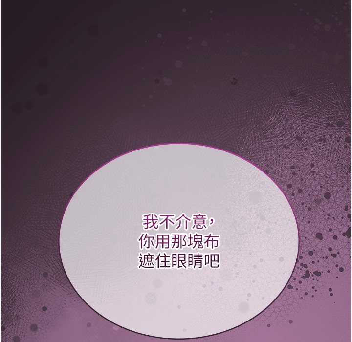 [韩国漫画] 花容湿色:取花点 剧情,巨乳大奶#[206P]-200