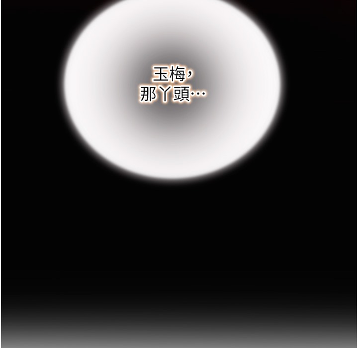 [韩国漫画] 花容湿色:取花点 剧情,巨乳大奶#[206P]-36