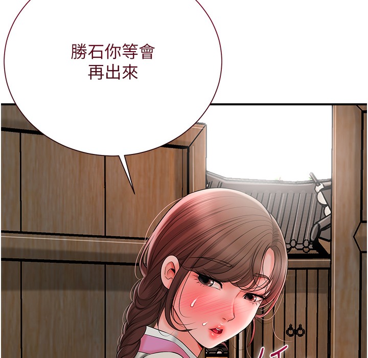 [韩国漫画] 花容湿色:取花点 剧情,巨乳大奶#[206P]-4