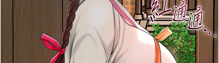 [韩国漫画] 花容湿色:取花点 剧情,巨乳大奶#[206P]-5