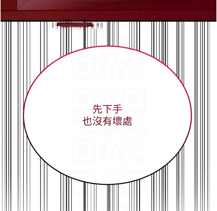 [韩国漫画] 花容湿色:取花点 剧情,巨乳大奶#[206P]-58