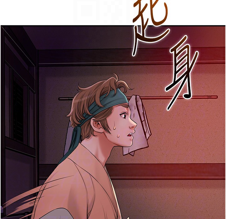 [韩国漫画] 花容湿色:取花点 剧情,巨乳大奶#[206P]-77