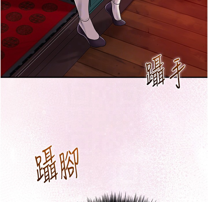 [韩国漫画] 花容湿色:取花点 剧情,巨乳大奶#[206P]-92