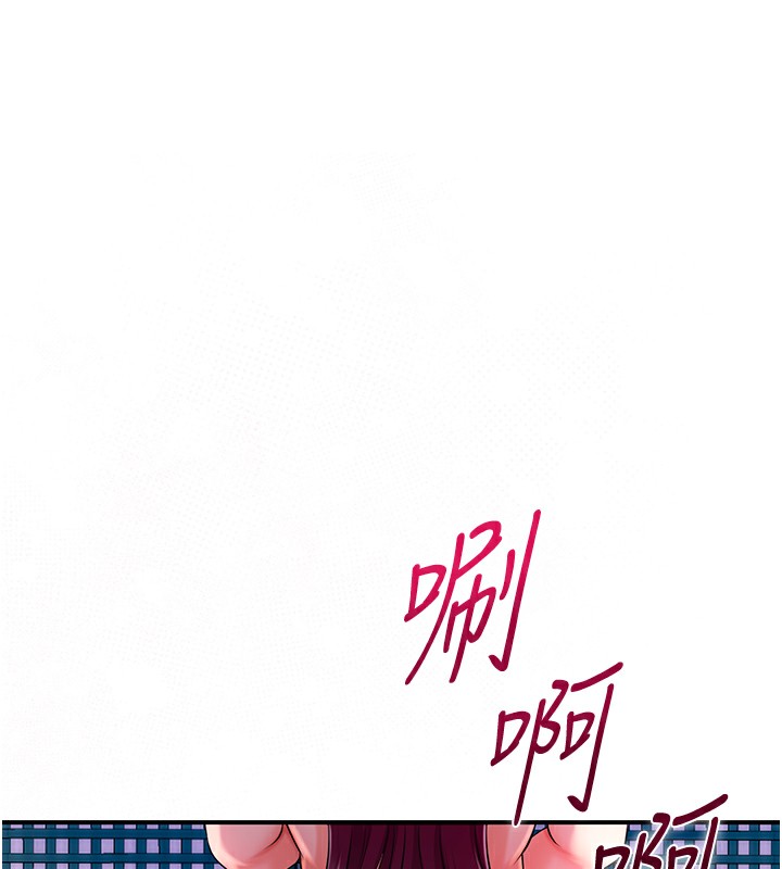 [韩国漫画] 花容湿色:取花点 剧情,巨乳大奶#[148P]-1