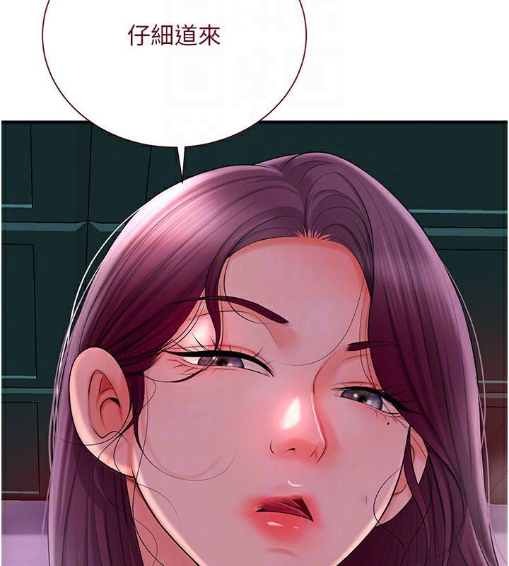 [韩国漫画] 花容湿色:取花点 剧情,巨乳大奶#[148P]-104