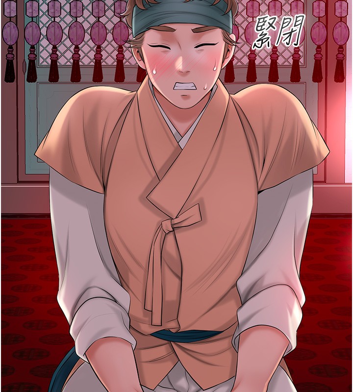 [韩国漫画] 花容湿色:取花点 剧情,巨乳大奶#[148P]-111