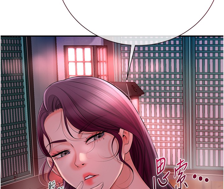 [韩国漫画] 花容湿色:取花点 剧情,巨乳大奶#[148P]-113