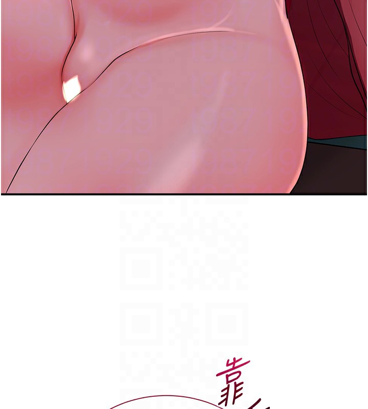 [韩国漫画] 花容湿色:取花点 剧情,巨乳大奶#[148P]-115