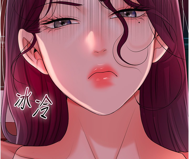 [韩国漫画] 花容湿色:取花点 剧情,巨乳大奶#[148P]-138