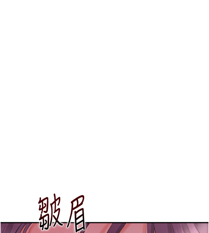 [韩国漫画] 花容湿色:取花点 剧情,巨乳大奶#[148P]-14