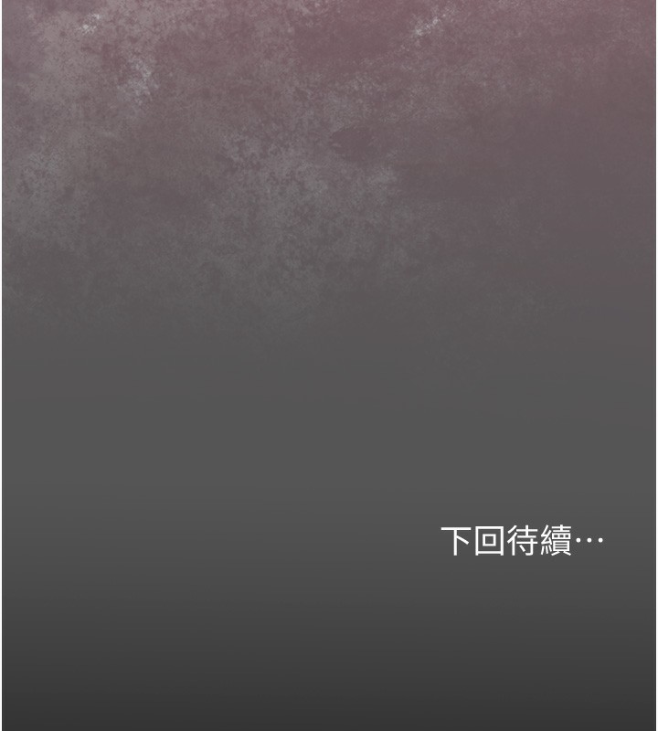 [韩国漫画] 花容湿色:取花点 剧情,巨乳大奶#[148P]-147