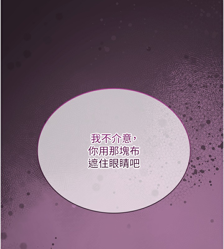 [韩国漫画] 花容湿色:取花点 剧情,巨乳大奶#[148P]-18