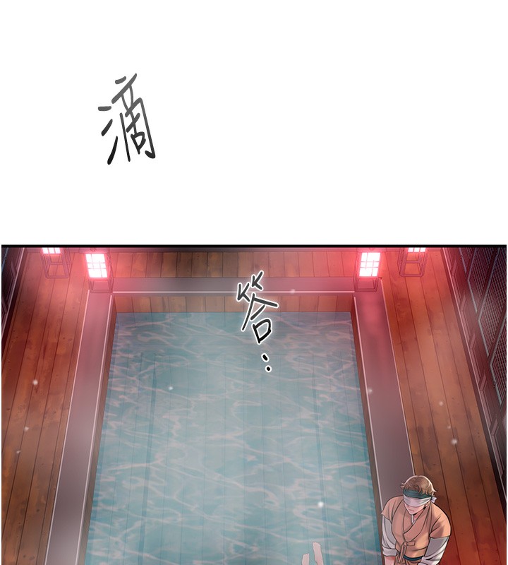 [韩国漫画] 花容湿色:取花点 剧情,巨乳大奶#[148P]-25