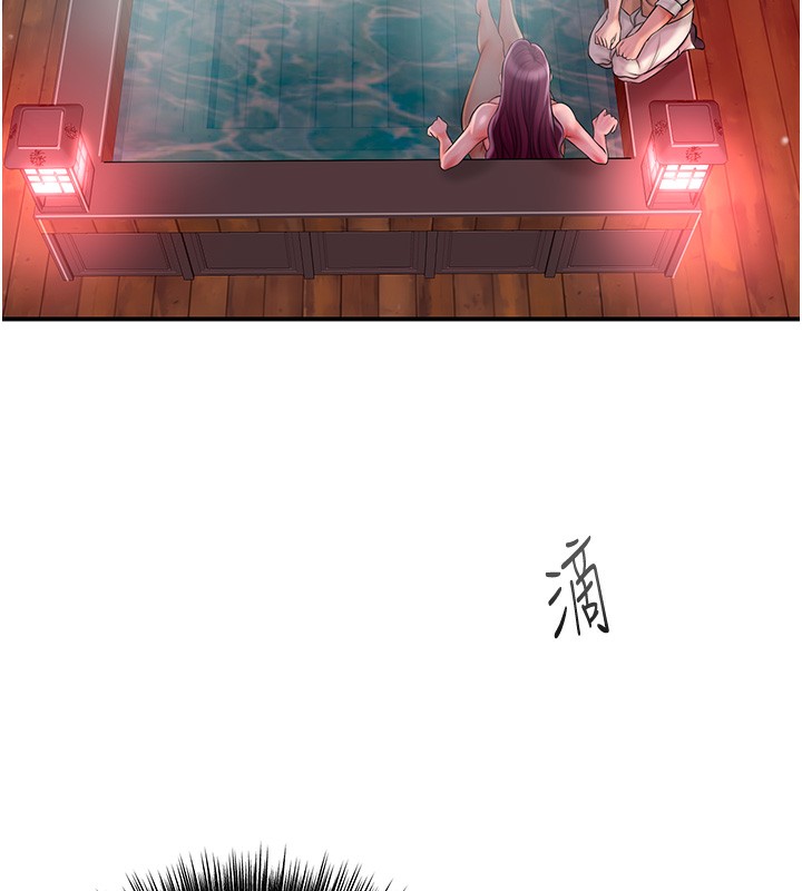 [韩国漫画] 花容湿色:取花点 剧情,巨乳大奶#[148P]-26