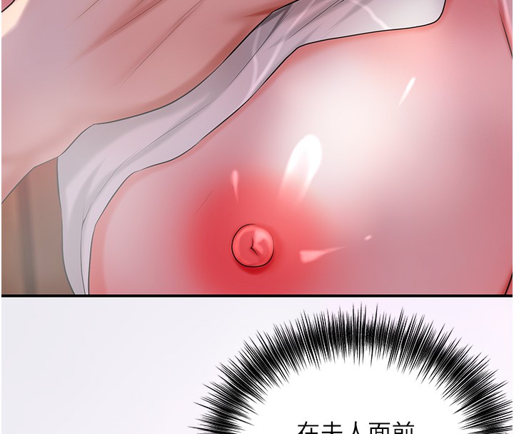 [韩国漫画] 花容湿色:取花点 剧情,巨乳大奶#[148P]-28