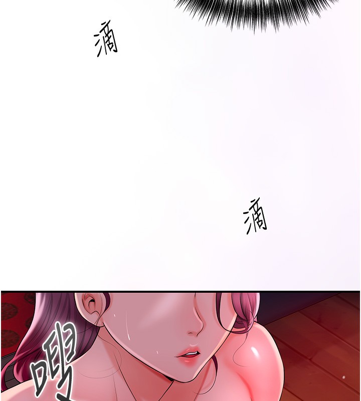 [韩国漫画] 花容湿色:取花点 剧情,巨乳大奶#[148P]-31