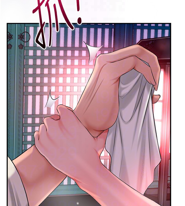 [韩国漫画] 花容湿色:取花点 剧情,巨乳大奶#[148P]-35