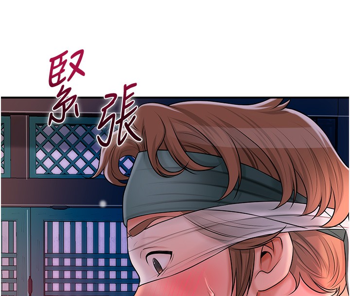 [韩国漫画] 花容湿色:取花点 剧情,巨乳大奶#[148P]-40