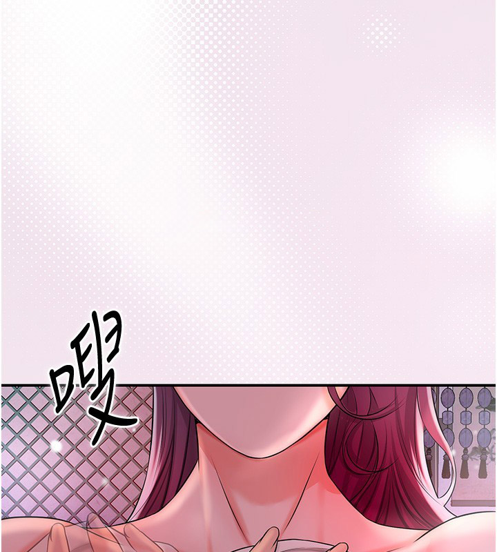 [韩国漫画] 花容湿色:取花点 剧情,巨乳大奶#[148P]-42
