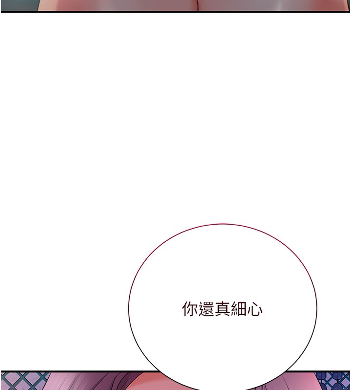 [韩国漫画] 花容湿色:取花点 剧情,巨乳大奶#[148P]-47