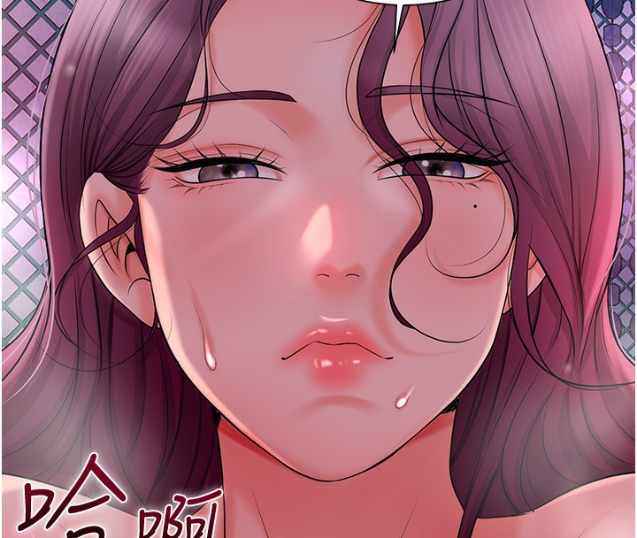 [韩国漫画] 花容湿色:取花点 剧情,巨乳大奶#[148P]-48
