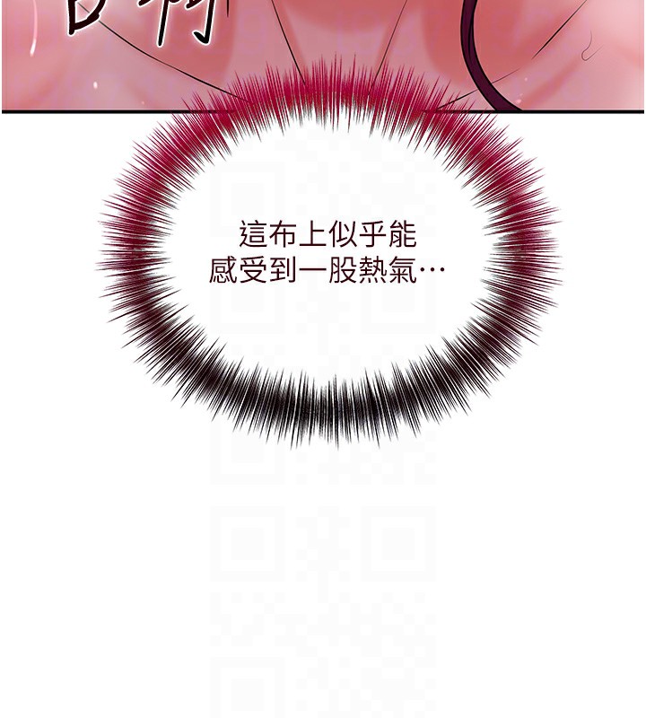 [韩国漫画] 花容湿色:取花点 剧情,巨乳大奶#[148P]-49